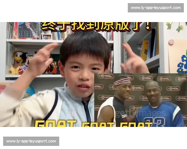 詹姆斯争议发言终结 GOAT 之争！乔丹点赞，球迷：副 GOAT 实至名归
