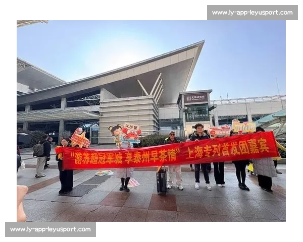 泰州球迷误闯徐州专列被 “宠成家人”：一场跨越球场的温情邂逅