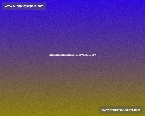 篮球明星的传奇故事:从草根到巨星的蜕变之路_20260523200250 篮球明星的传奇故事:从草根到巨星的蜕变之路_20260523200250